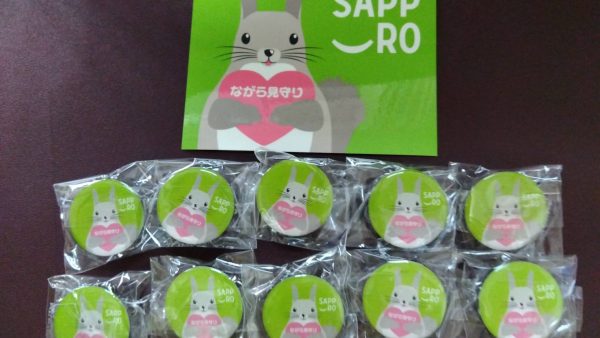 札幌市の『ながら見守り』に団体登録しました